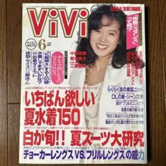 ディープ様 リクエスト 3点 まとめ商品