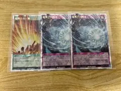 Item thumbnail for item 357aca93-26c5-4a9b-b810-f8080073e74d