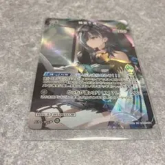 ホロカ ディーヴァフィーバー 輪堂千早 SY - メルカリ