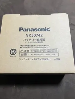 2026年最新】nkj074zの人気アイテム - メルカリ