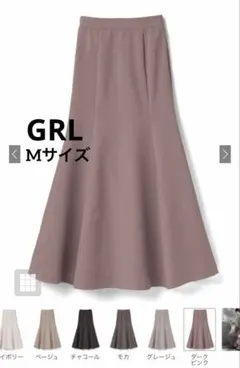 【GRL】マーメイド フレア スカート gc60 ダークピンク M