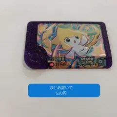 もち様 リクエスト 3点 まとめ商品