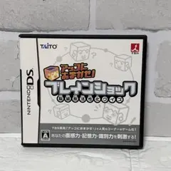 アッコにおまかせ！ブレインショック　DSソフト