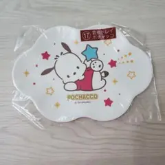 サンリオくじ　ポチャッコ 雲形トレイ