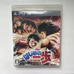 はじめの一歩 THE FIGHTING PS3