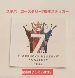 2026年最新】スターバックス非売品の人気アイテム - メルカリ