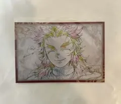 鬼滅の刃 おすそ分け ポストカード 煉獄杏寿郎 遊郭編 ufotabl