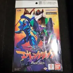 【新品未開封】バトスピ プレミアムカードセット 新世紀エヴァンゲリオン