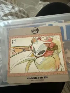 錆兎コースター 「鬼滅の刃キャラクター絵巻カフェin ufotable Cafe