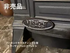 2026年最新】バーモントキャスティング 薪ストーブの人気アイテム