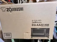 2026年最新】象印 オーブントースター ET-WG22-RAの人気アイテム