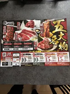 2026年最新】焼肉きんぐ 株主優待の人気アイテム - メルカリ