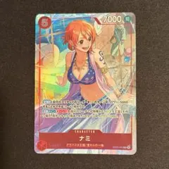 ワンピースカード ナミ マッチングEB03-006 プロモーションパックEX