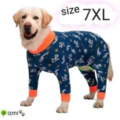 つなぎ【7XL】大型犬 ネイビー コズミック パジャマ 抜け毛 室内着【新品】