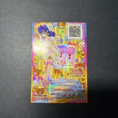 リラックマのんびり コーデ ブーツ トップス キャンペーンレア CP