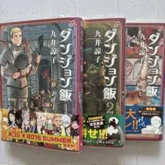 Item thumbnail for item f655bc2c-a200-4f88-ab9f-0145e7316d54