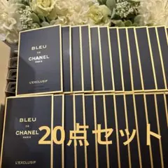 2026年最新】bleu de chanel サンプルの人気アイテム - メルカリ