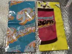 ✨新品✨嵐 バンダナ 2枚セット☆popcorn☆