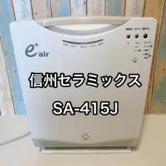 2025年最新】セラアースの人気アイテム - メルカリ