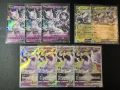 ミュウツー V VSTAR ex セット ポケモンカード