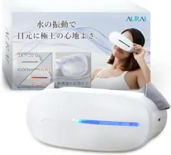 引越し処分】Ulike UI04 IPL脱毛器 光美容器 冷却機能 動作確認済