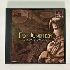 プレイステーション『フォックスジャンクション FOX JUNCTION』