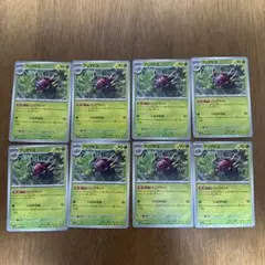 ポケモンカード アリアドス 8枚セットのサムネイル