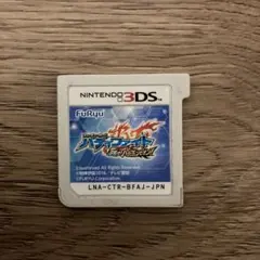 バディファイト 目指せバディチャンピオン 3DS ソフト 最安値