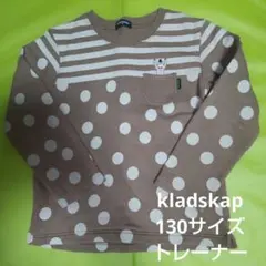 kladskap130サイズかわいいトレーナー