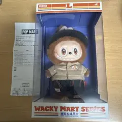 店員ラブブ ぬいぐるみペンダント Wacky Mart