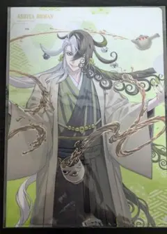 蘆屋道満 FGO クリアファイル