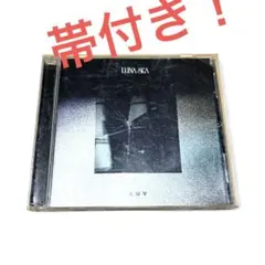 2025年最新】LUNA SEA LUVの人気アイテム - メルカリ