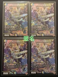 2026年最新】ジョーカーズデッキの人気アイテム - メルカリ