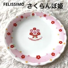 2026年最新】皿 ピンクハウスの人気アイテム - メルカリ