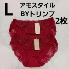 アモスタイルショーツL　赤　2枚