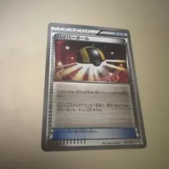 ハイパーボール cp4 ミラー 2枚 - メルカリ