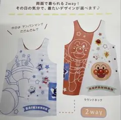 アンパンマン❤︎だだんだんエプロン - メルカリ