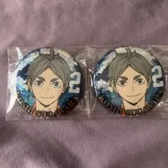 菅原孝支 2点セット