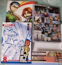 2026年最新】弱虫ペダル NEW GENERATION 全巻の人気アイテム - メルカリ