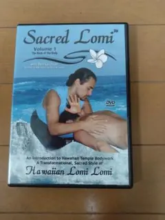 Sacred Lomi Volume 1 DVD ロミロミ マッサージ