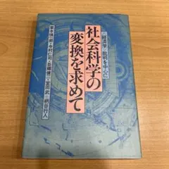 Item thumbnail for item 7c532efe-d961-4faa-b9a4-863ed2c37a52