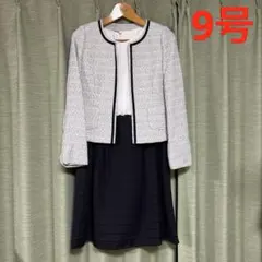 セレモニースーツ 9号 EMMA JAMES エマ ジェイムス