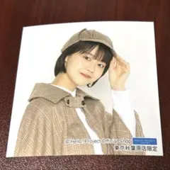 2026年最新】福田真琳の人気アイテム - メルカリ