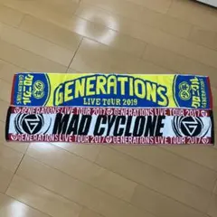 GENERATIONS  少年クロニクル　マッドサイクロン　マフラータオル