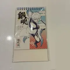 2026年最新】銀魂カレンダーの人気アイテム - メルカリ
