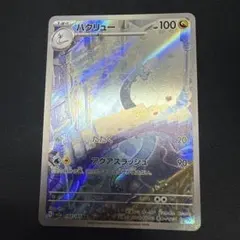 ウッディ様 リクエスト 2点 まとめ商品