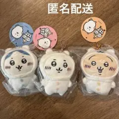 ナガノのくま　ちいかわにかぶられたぷちミニマスコット　ハチワレうさぎちいかわ