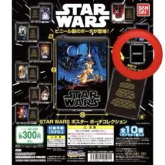 スターウォーズ カプセルトイ