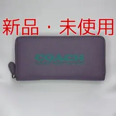 COACH 長財布 パープル ラウンドファスナーのサムネイル