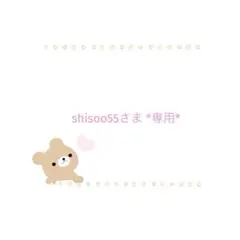 チャオパニックティピー ドロストナイロンティアードボリュームスカート